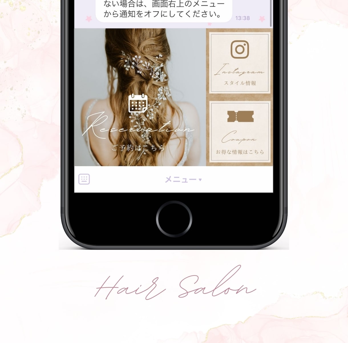 大人可愛い*LINEリッチメニュー作成します 【限定1枠】完全オーダーメイドのフェミニンなデザインをお届け イメージ3