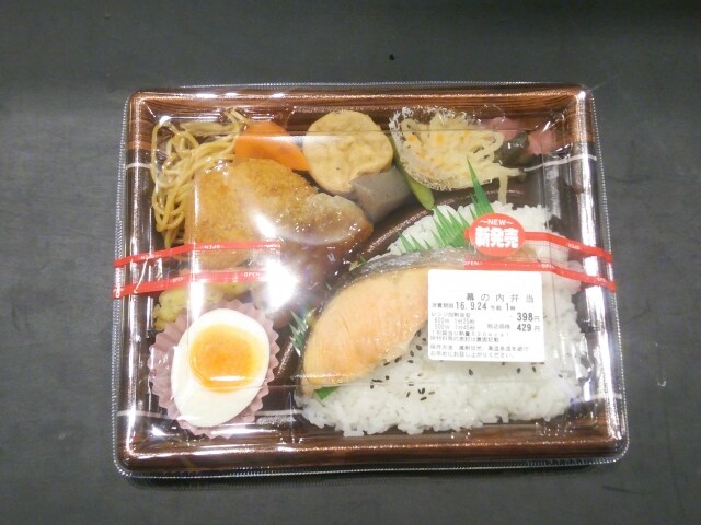 今の食生活でより美しく健康になるようにご助言します 【毎月限定お試し枠☆完売御礼】食生活にいまいち不安なあなたへ イメージ1