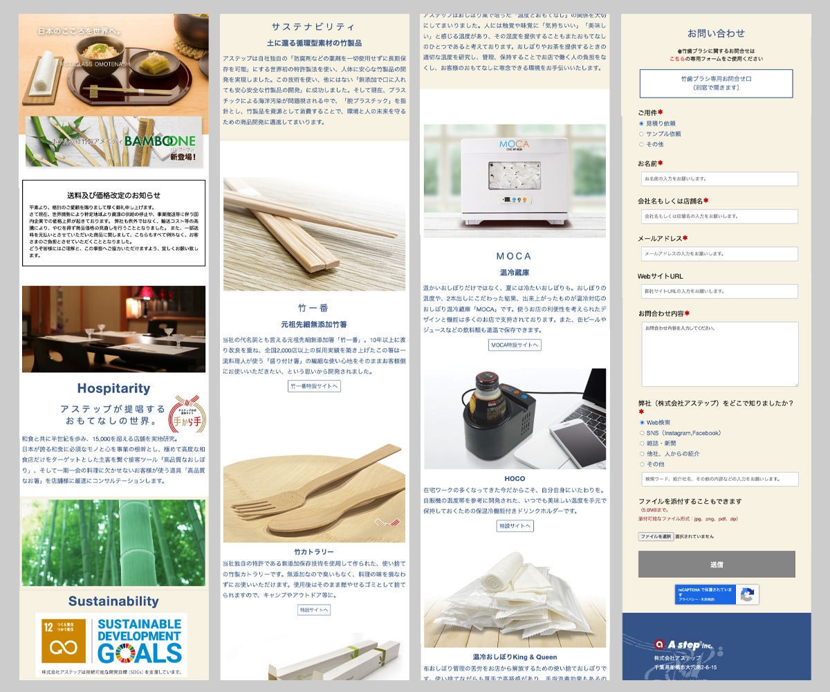 完全オリジナルデザインの新規LP制作します お客様のご要望をお伺いし、最適なご提案をさせていただきます イメージ2