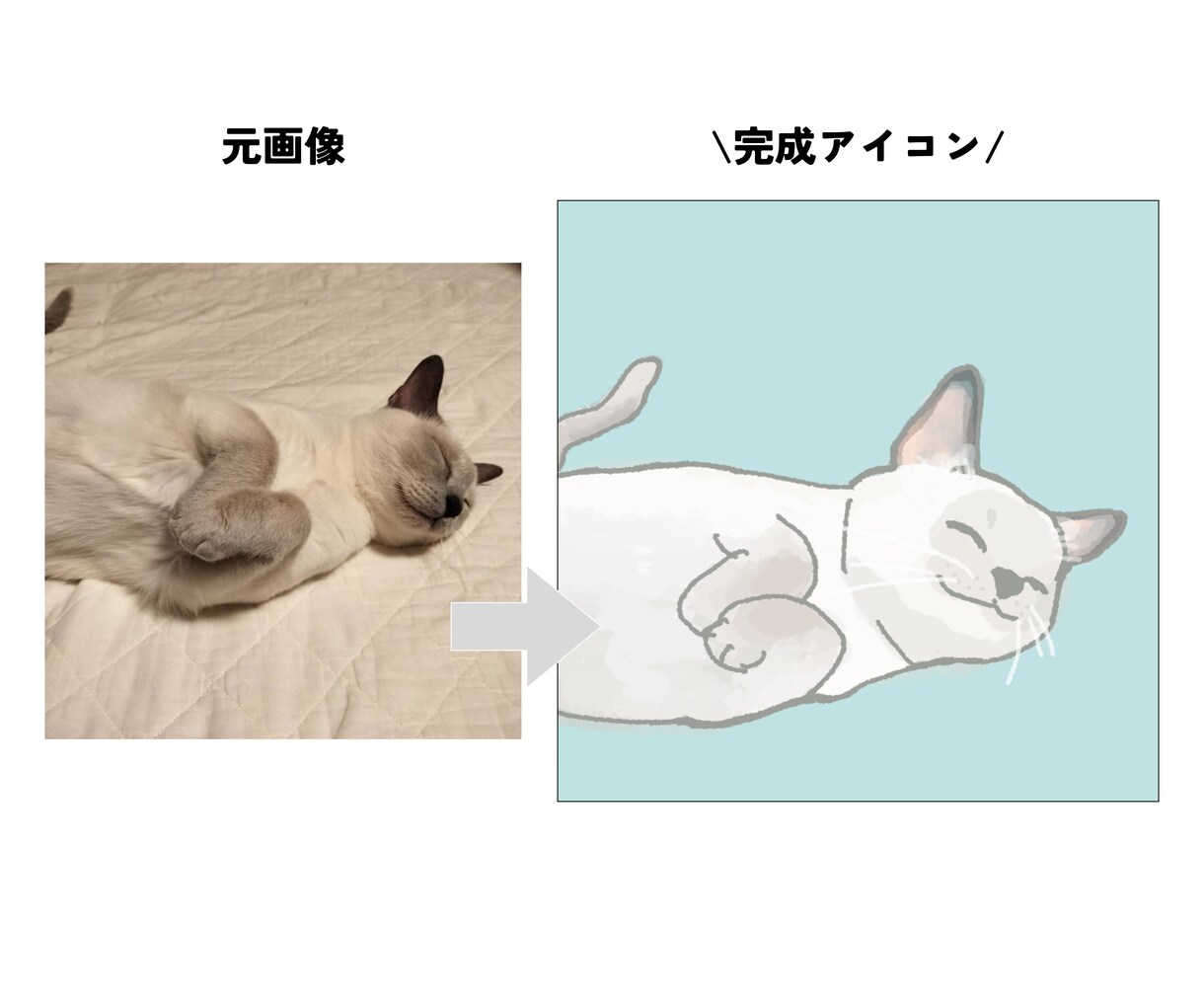 あなたのペットをアイコンに！イラスト描きます ゆるくてやさしいタッチで仕上げます♪ イメージ4