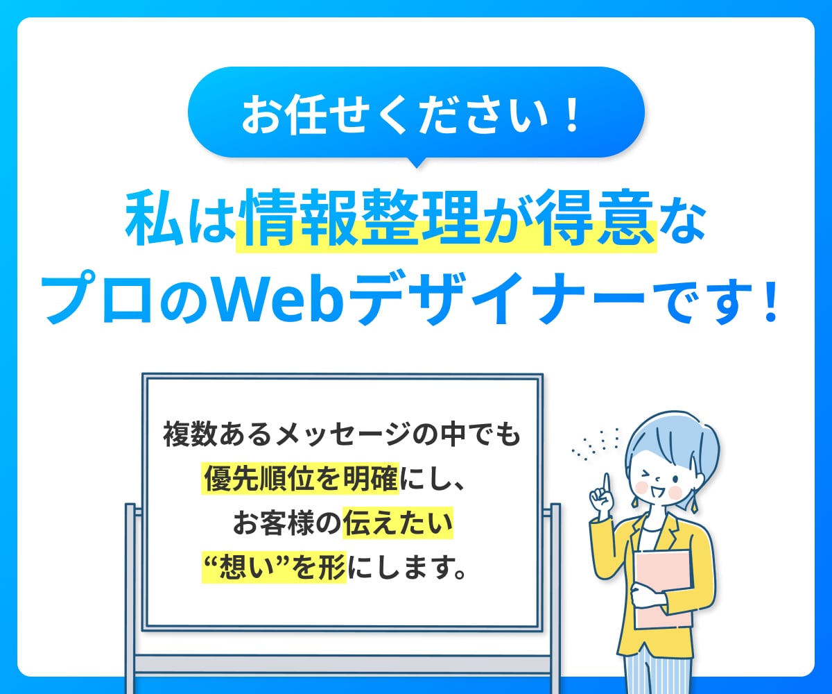 デザイナーが想いを届ける『ビジネス資料』作成します パワポでプレゼン・営業資料・ホワイトペーパーなどを作成代行 イメージ3