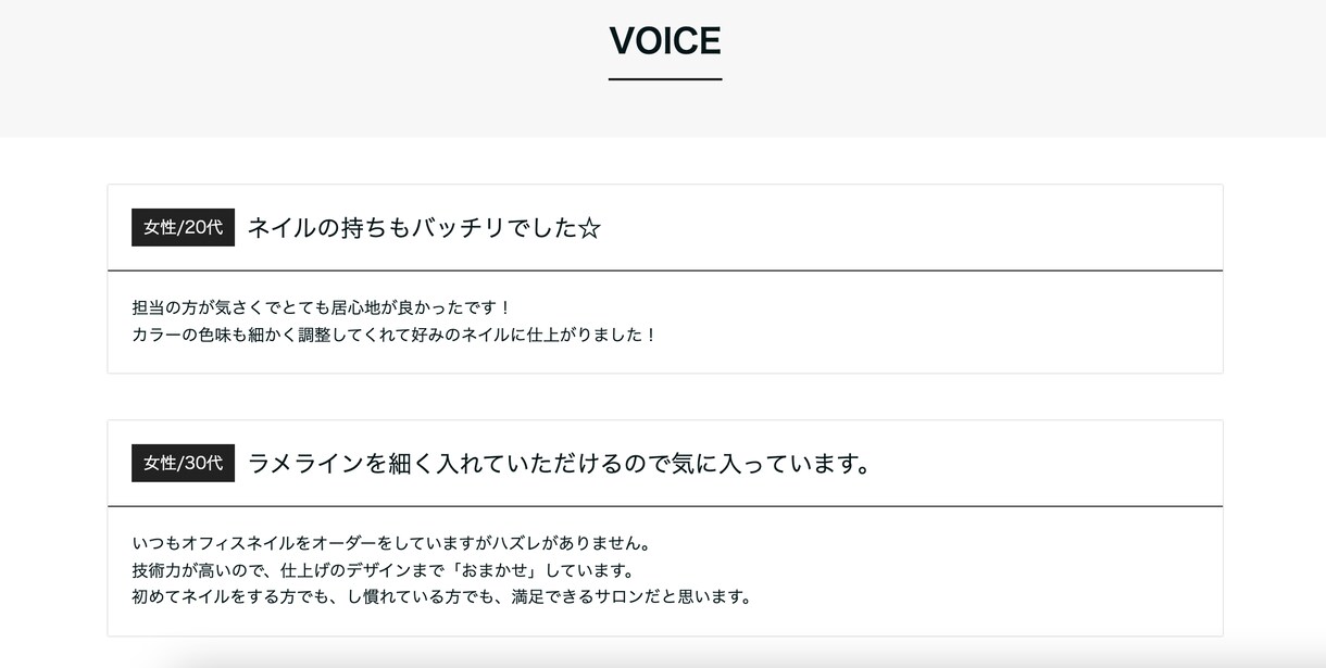 ペライチで女性らしい可愛いホームページを作ります 格安でホームページを持てます！！ イメージ8