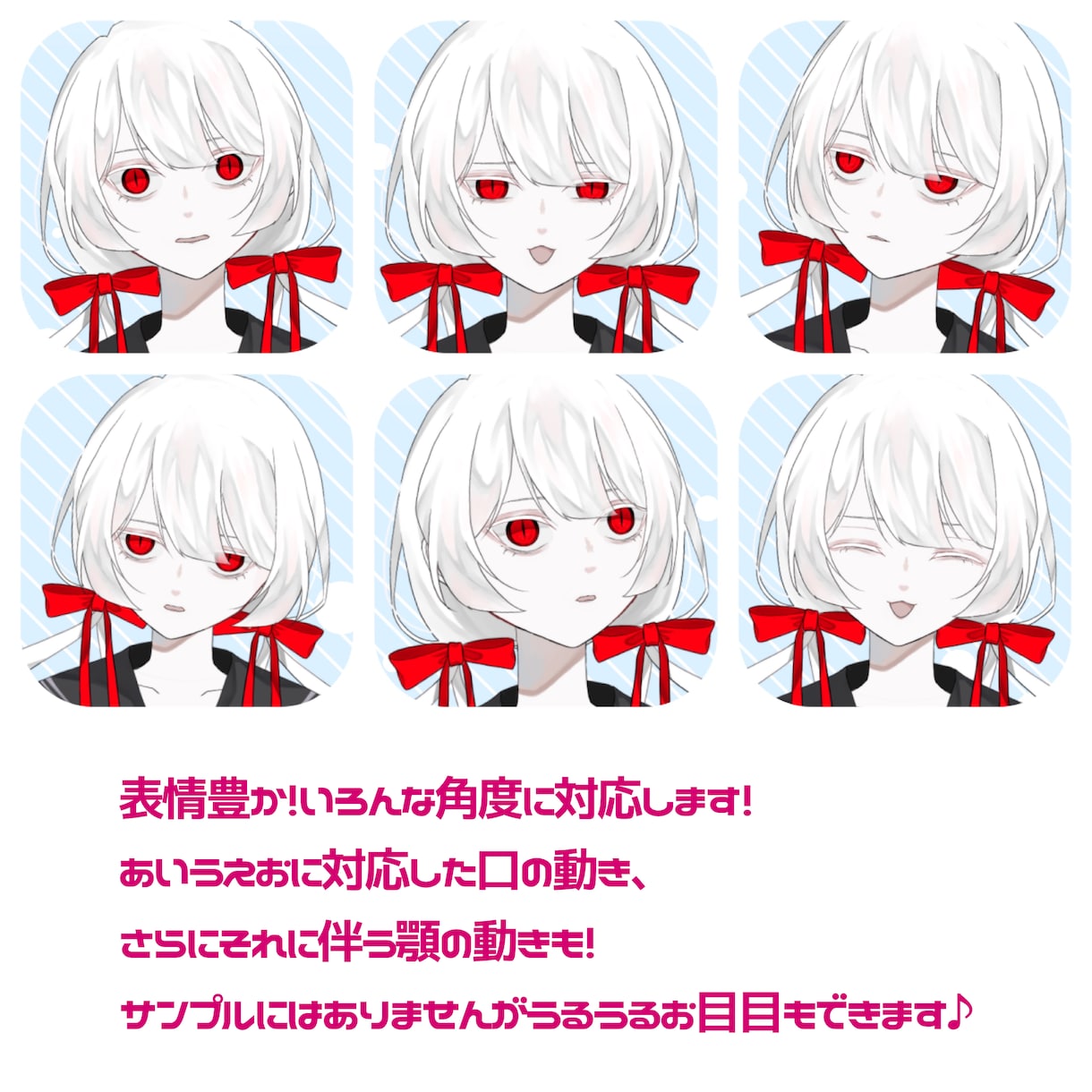 あと2名半額！VTuberの全てをご用意します 基本料金だけで高クオリティなあなただけのモデルを作成♪ イメージ4