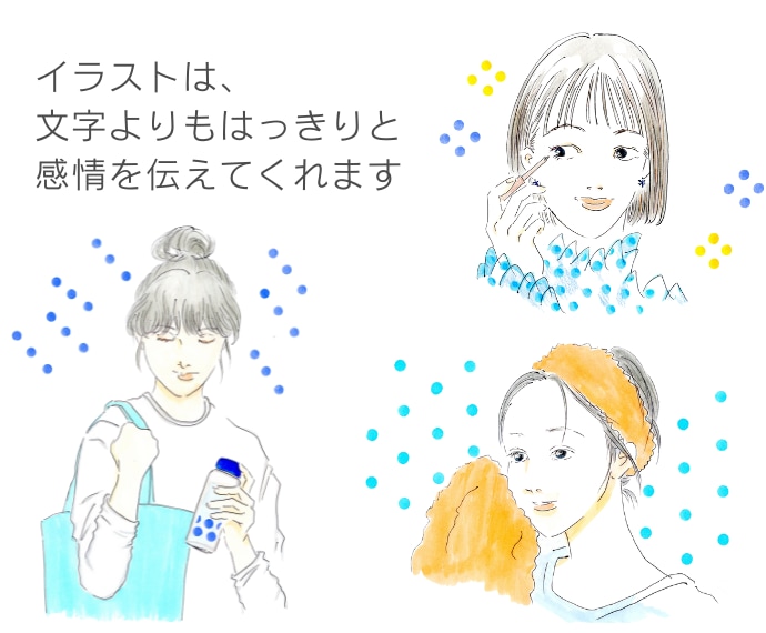 ホームページ専用｜手書きの挿絵・イラスト描きます 競争することなく、自社サイトに独自の価値を加えたい方へ イメージ3