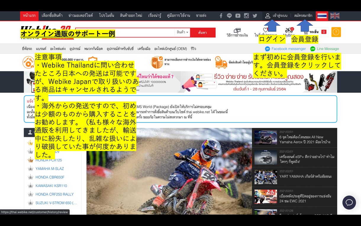 海外通販の取引代行又はサポート致します 海外通販での注文から連絡まで全てサポート致します！ イメージ2