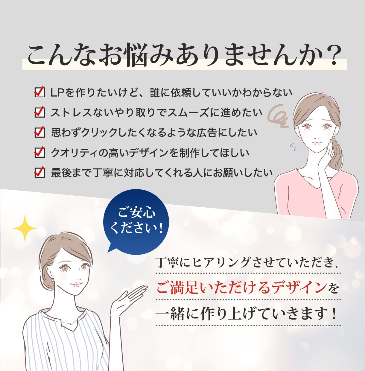 コスパ抜群！高品質で集客に強いLP制作します 【バナー1枚無料】成果に繋がるデザインを納得のいく品質で納品 イメージ2