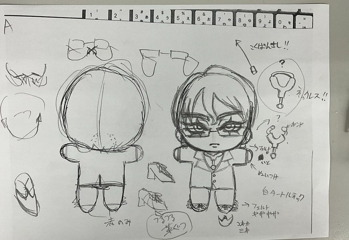 SDキャラをillustratorにて制作します オリジナルキャラクター必見！！創作キャラ大歓迎！ イメージ7