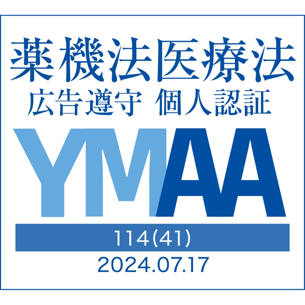 クリニック記事をプロ医療ライターチームが作成します 【実績300本以上！】医師が代表の安心高品質です。 イメージ9