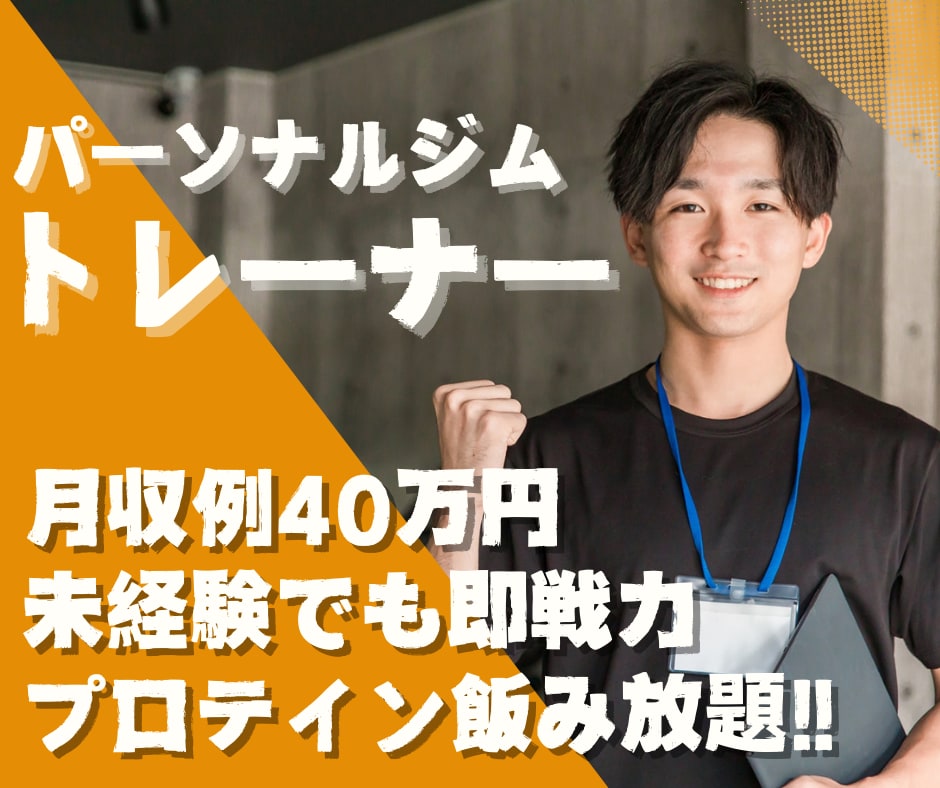 採用にお困りの方へ、indeed求人・画像作ります 採用コンサルが作る無料枠でも応募が来る求人・画像複数作成 イメージ3