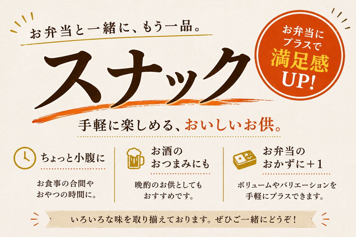 飲食店向け売上アップにつながるPOPを制作します お客様の「買いたい！」を引き出す手書き風POPを制作します イメージ2