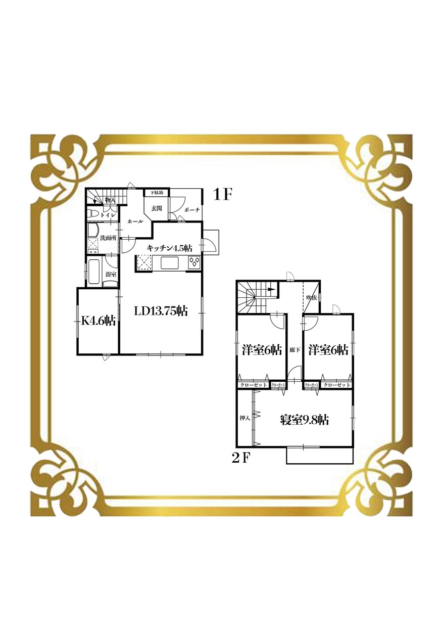 間取り図の作成を承ります 手書きの間取り図をPhotoshop作成 イメージ4