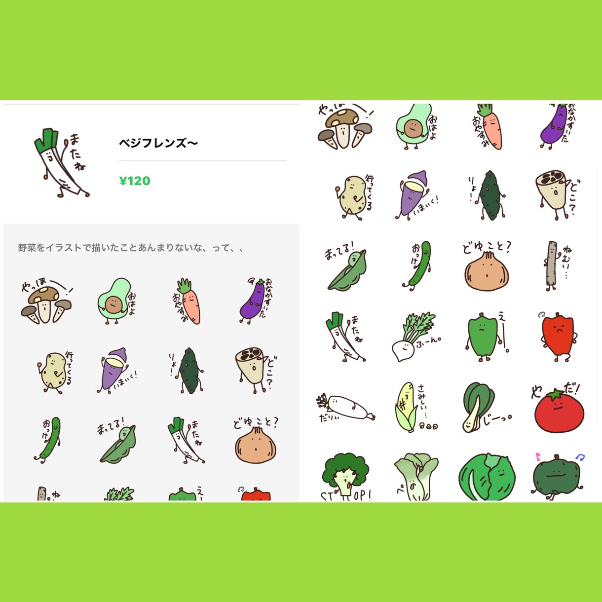 LINEスタンプ制作致します あなただけの特別なスタンプ制作致します。 イメージ2