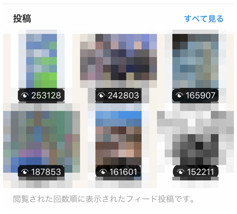 お得版！13万フォロワーのインスタで宣伝します お得なストーリー宣伝3回プランです！ イメージ6