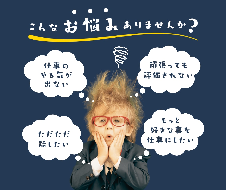 プロのコーチがあなたの愚痴を聞きます 深刻ではないけど…ただ聞いて欲しいその気持ちを大事にして！ イメージ1