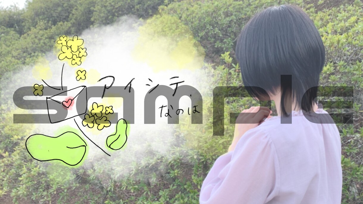 目を引くポップな動画用サムネ作ります 動画サイトで埋もれないかわいいサムネ作成します！ イメージ5