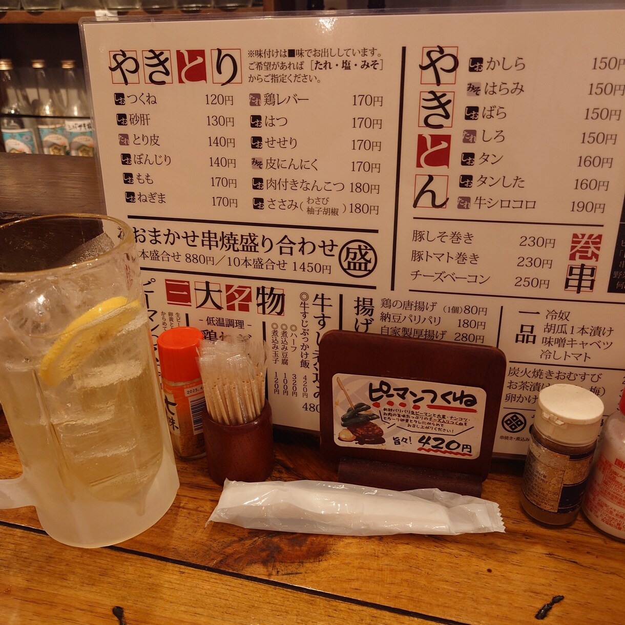 都内の安くて旨い居酒屋ベスト10を教えます ☆☆都内の安くて美味しい店厳選☆☆！ イメージ1