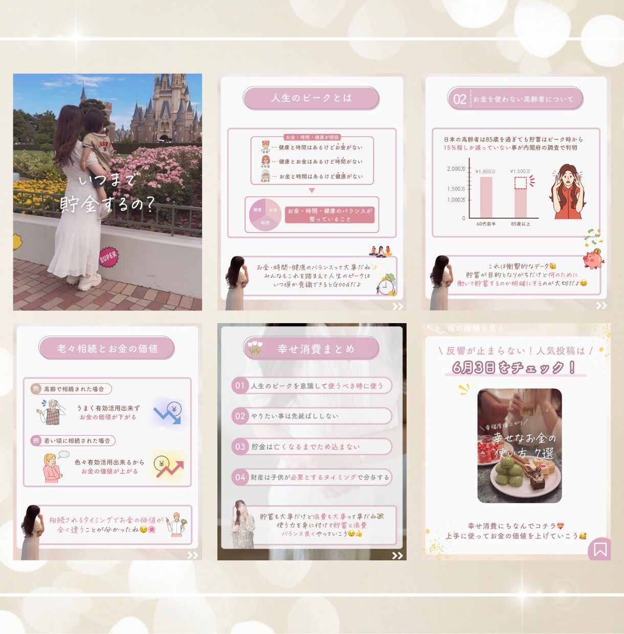 あなたのInstagram投稿をサポートします 想いが伝わる、可愛い世界観の投稿を一緒に作ります！ イメージ3