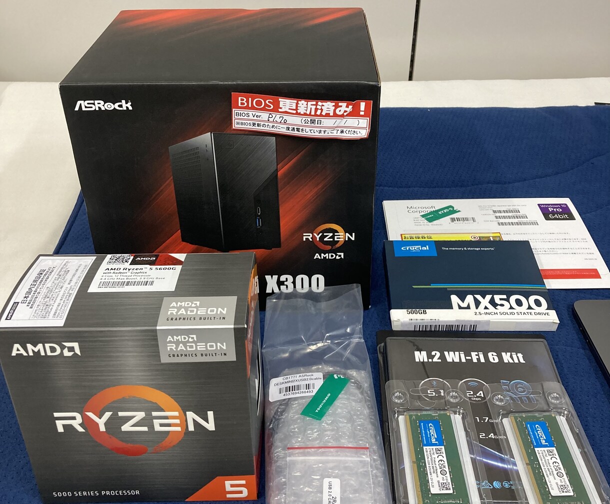 初公開特別価格！初めての自作PC作成を支援します 〜PC作成の際にわからない、不明な点を解決していきます〜 イメージ1