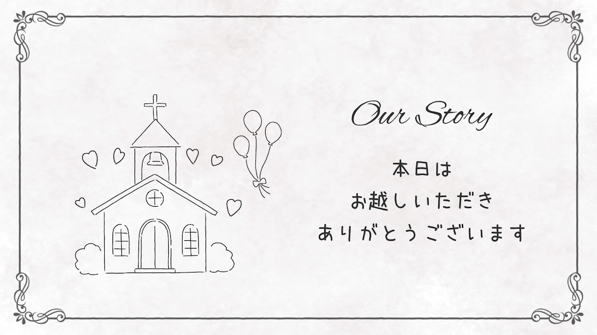手書き風イラストのプロフィールムービー作ります 先着5名限定価格【全て無料】音源変更・写真変更無制限 イメージ2