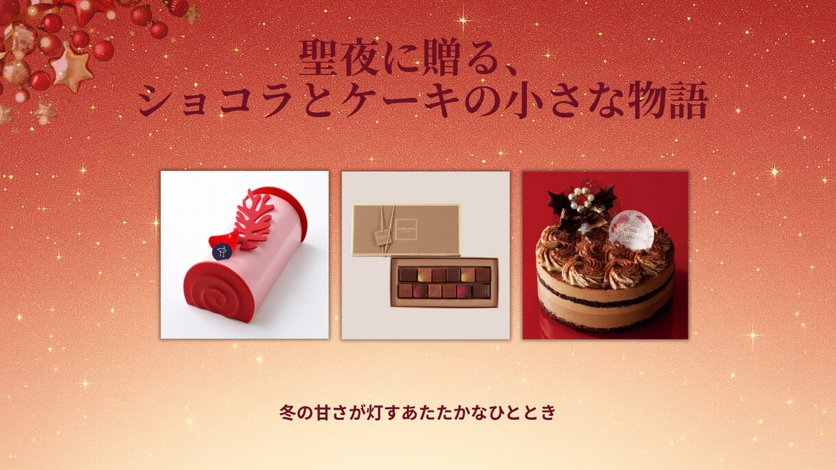 バナー／サムネイル／LP用画像を丁寧に制作します 想いが伝わる、やさしく上品なデザインをご提案します イメージ3