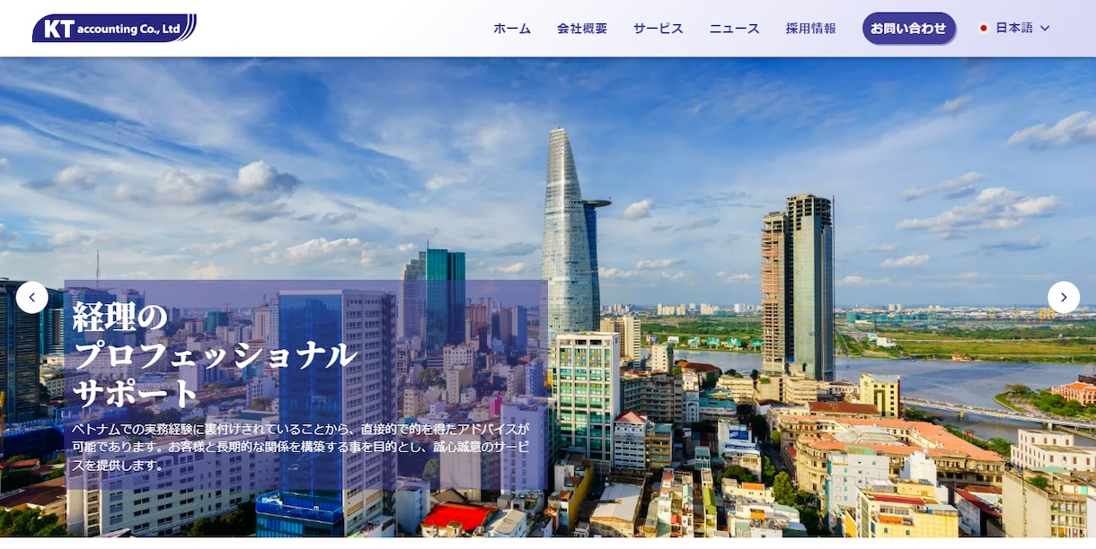 STUDIOで短納期・高品質のWEBサイト作ります 短納期、高品質、充実サポートが可能です イメージ2