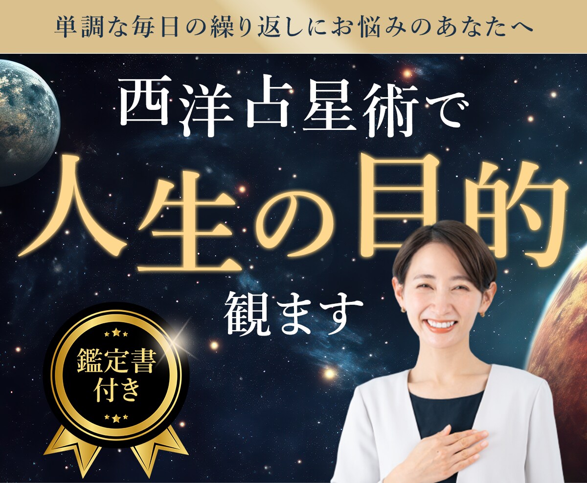 最安値1000円で高品質なWEB画像を制作します サービスや商品の魅力が伝わり、目に留まるWEB画像作ります！ イメージ5