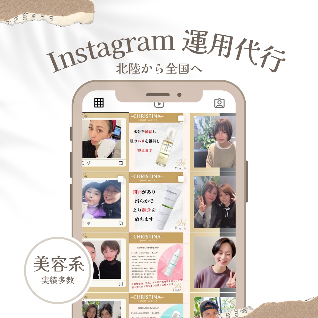 デザイン系~情報系まで! 実績あるプロが代行します プロにお任せ！オシャレな投稿に仕上げます イメージ1