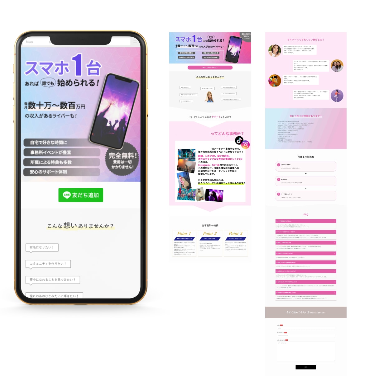 Wordpressで集客用LPサイト作成します 高品質のデザイン・レスポンシブ対応です。 イメージ4
