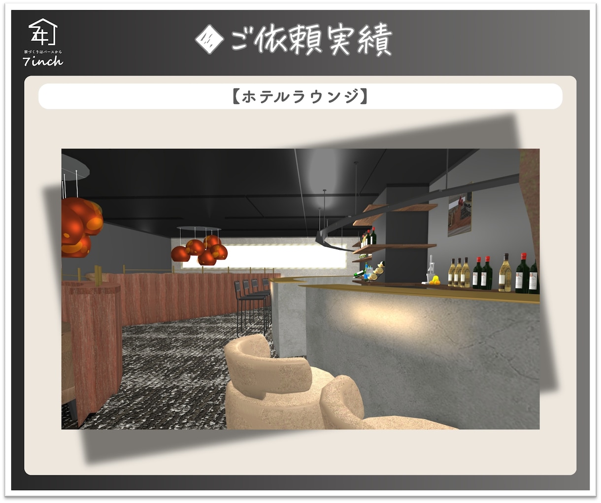 店舗・事業所検討中の方、完成イメージ図を作成します ★理想の店舗イメージをそのまま形に。画像のみでも可能です！ イメージ10