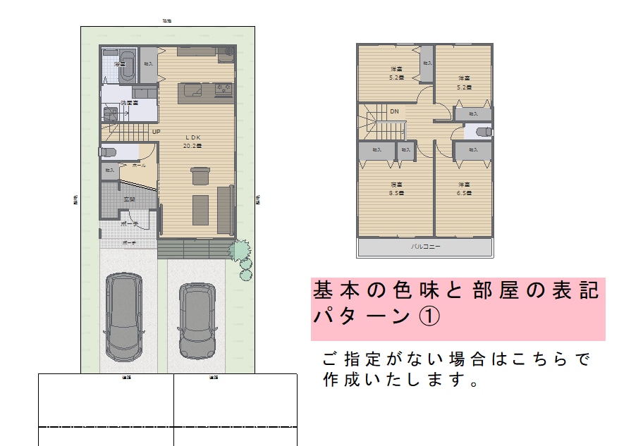 一級建築士が作図｜間取り図作成・トレース対応します 手書き図・既存資料をもとに、見やすい間取り図に仕上げます イメージ1