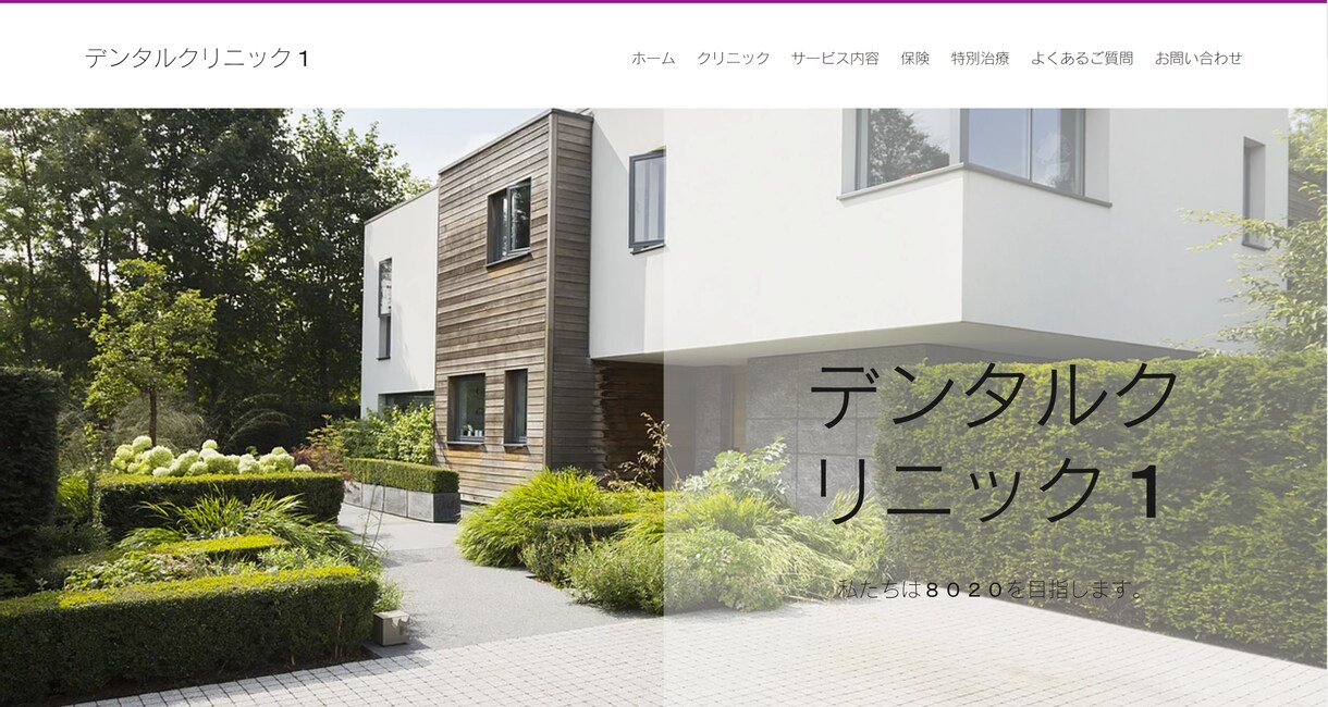 品質重視◆個人事業・中小企業のサイト作成します 不安解消！まずは相談からで構いません。 イメージ5