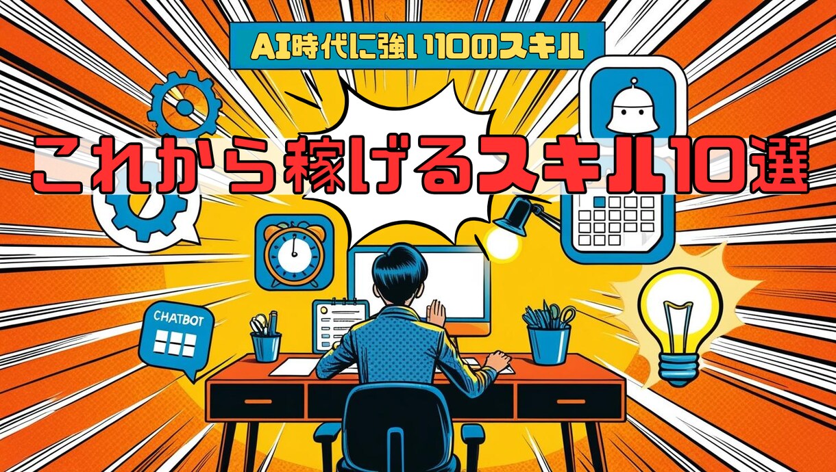 アメコミ風YouTubeサムネイル作成します ついクリック！目を引くアメコミ風サムネで差別化！ イメージ7