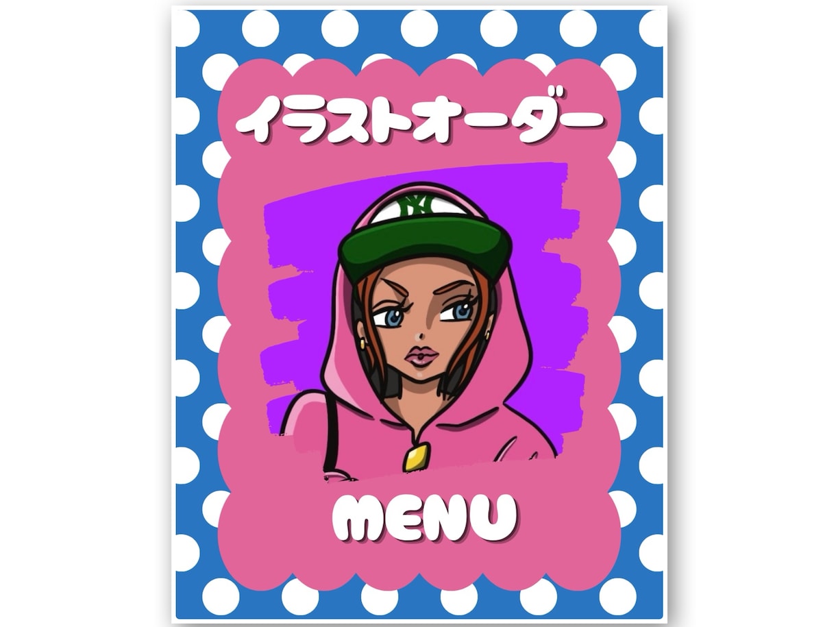ストリートでポップなカートゥーンイラスト作成します お写真・ご要望をストリート系キャラクターにします！ イメージ2