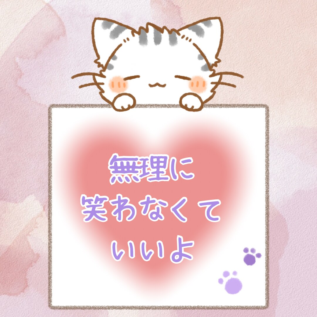 もう限界！！！優しく心のデトックスお手伝いします 苦しいよね…辛いよね…ちょっと温泉で心あっためてこ✤ イメージ2