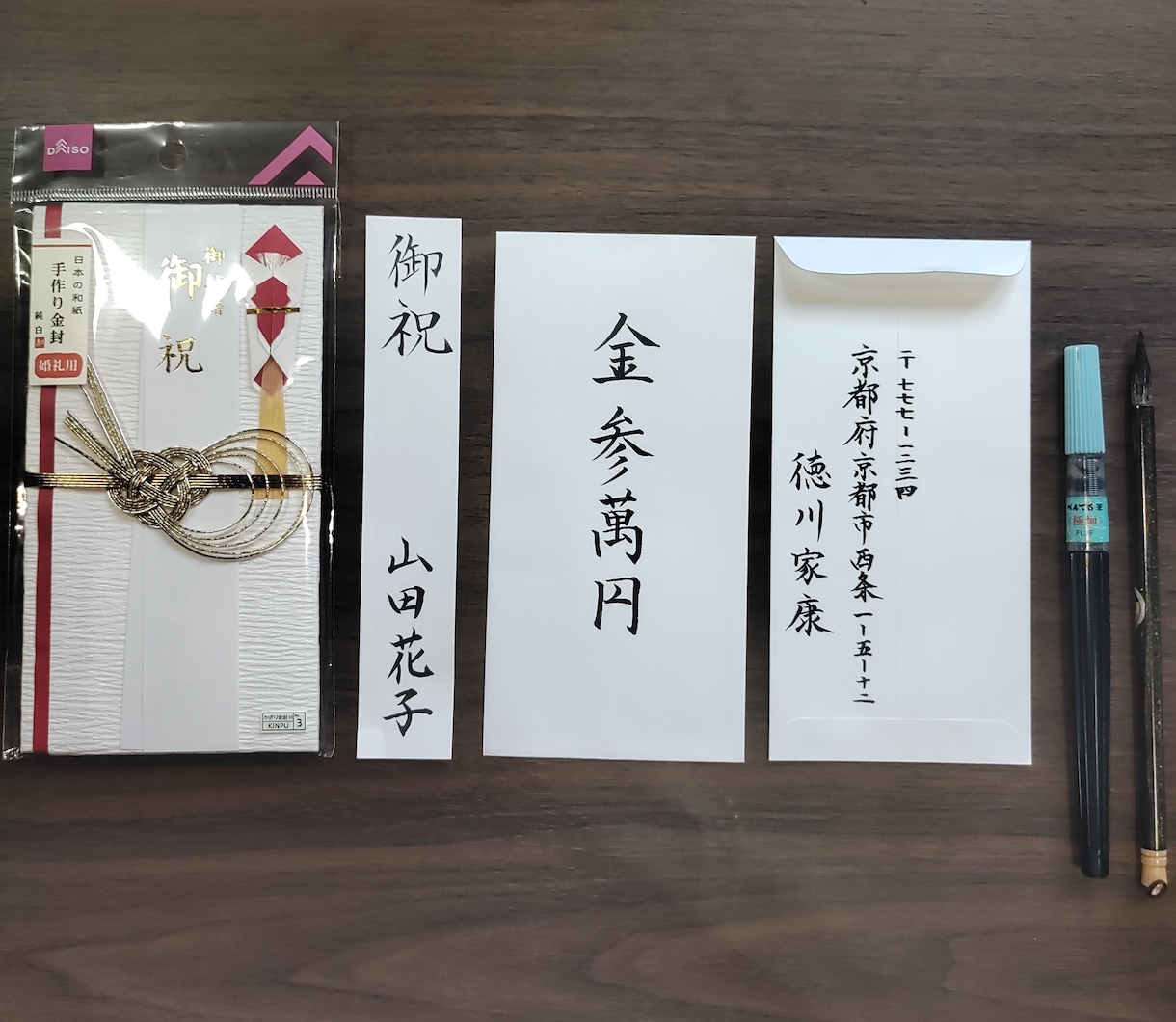 ご祝儀袋の代筆お名前入れ承っております 筆文字で美しく手書きの一点物を。1文字1文字心をこめて。 イメージ1