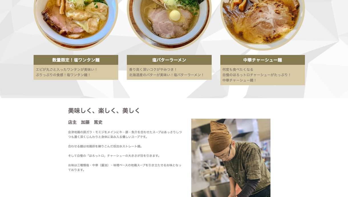 ココナラ実績22件スタイリッシュなLP作成します ペライチで作成します！スマホ最適化！ホームページ制作代行 イメージ3
