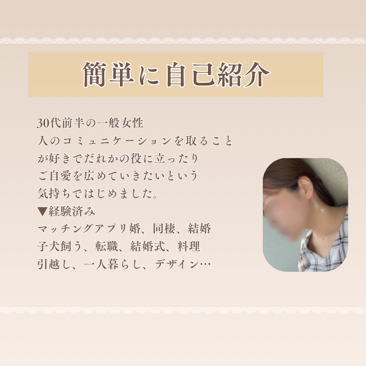 答えは出しません。気持ちに寄り添ってお話聞きます あなたのペースでゆっくりとお話ししませんか？ イメージ3