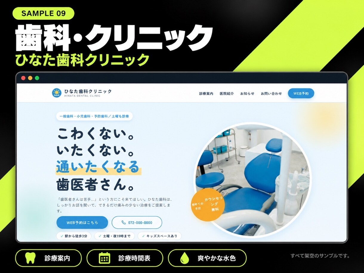 オリジナルWordPressホームページ制作します 完全オリジナル|2万円・3ページ込み・スマホ/SEO対応 イメージ8