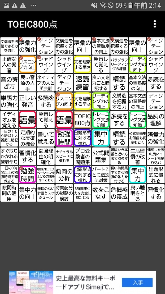 アプリで店舗などで困ってる業務改善承ります 業務をアプリで解決できたら良いと思いませんか？ イメージ4