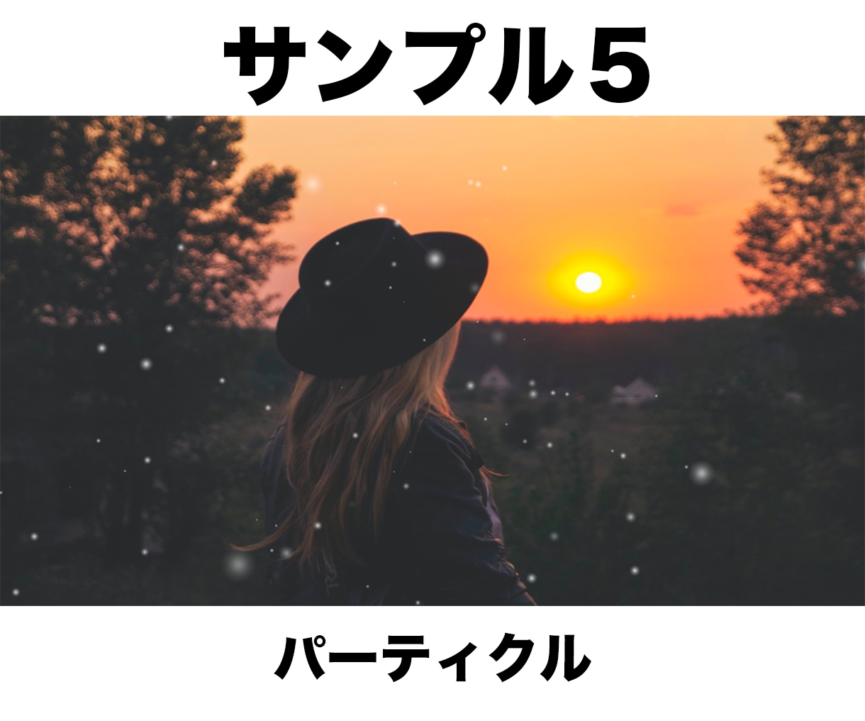 音楽にエフェクトを付けて魅力的な音楽動画にします あなたの音楽を心掴む印象的な音楽動画に イメージ5