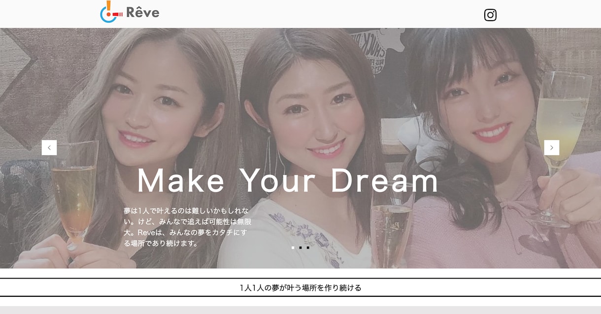 スピード納品！ Wixを使ってHPを制作します スピード！SEO対策！アフターフォロー！を徹底して行います！ イメージ2