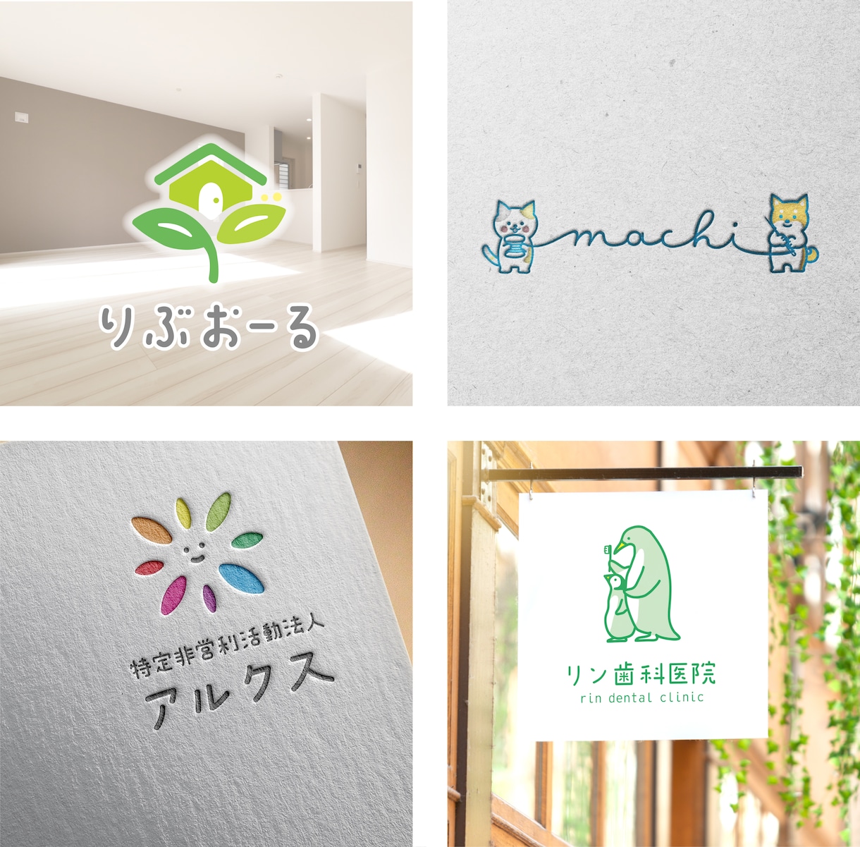 シンプルでやさしい、かわいい印象のロゴ作成します 修正無制限〇illustratorデータ込〇1から丁寧に作成 イメージ6