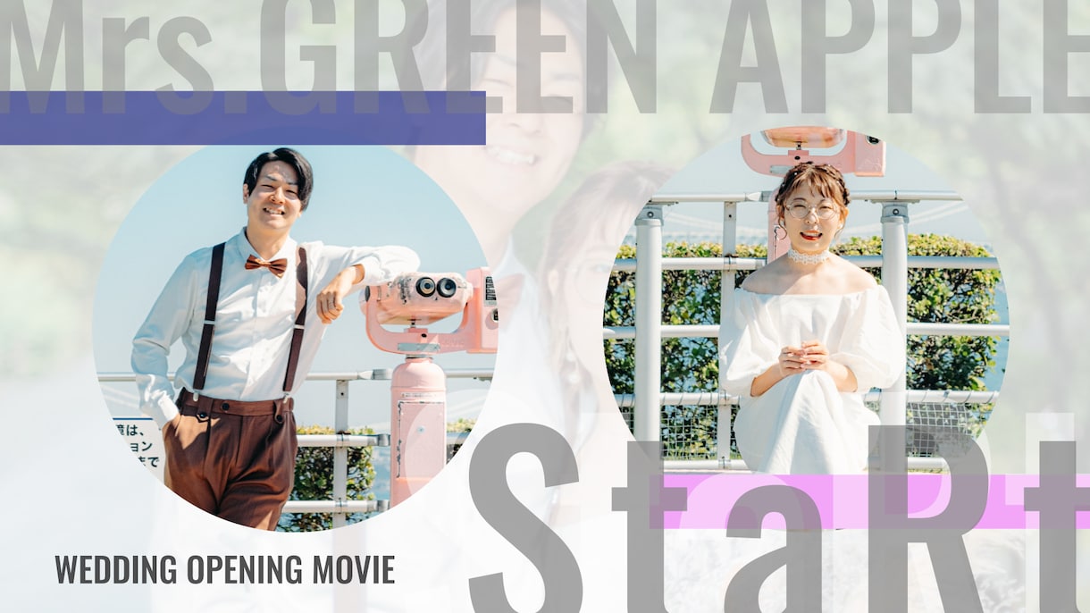 ミセス「StaRt」を使用したムービー作ります 華やかに披露宴のStaRtを飾りたい方にオススメ イメージ1