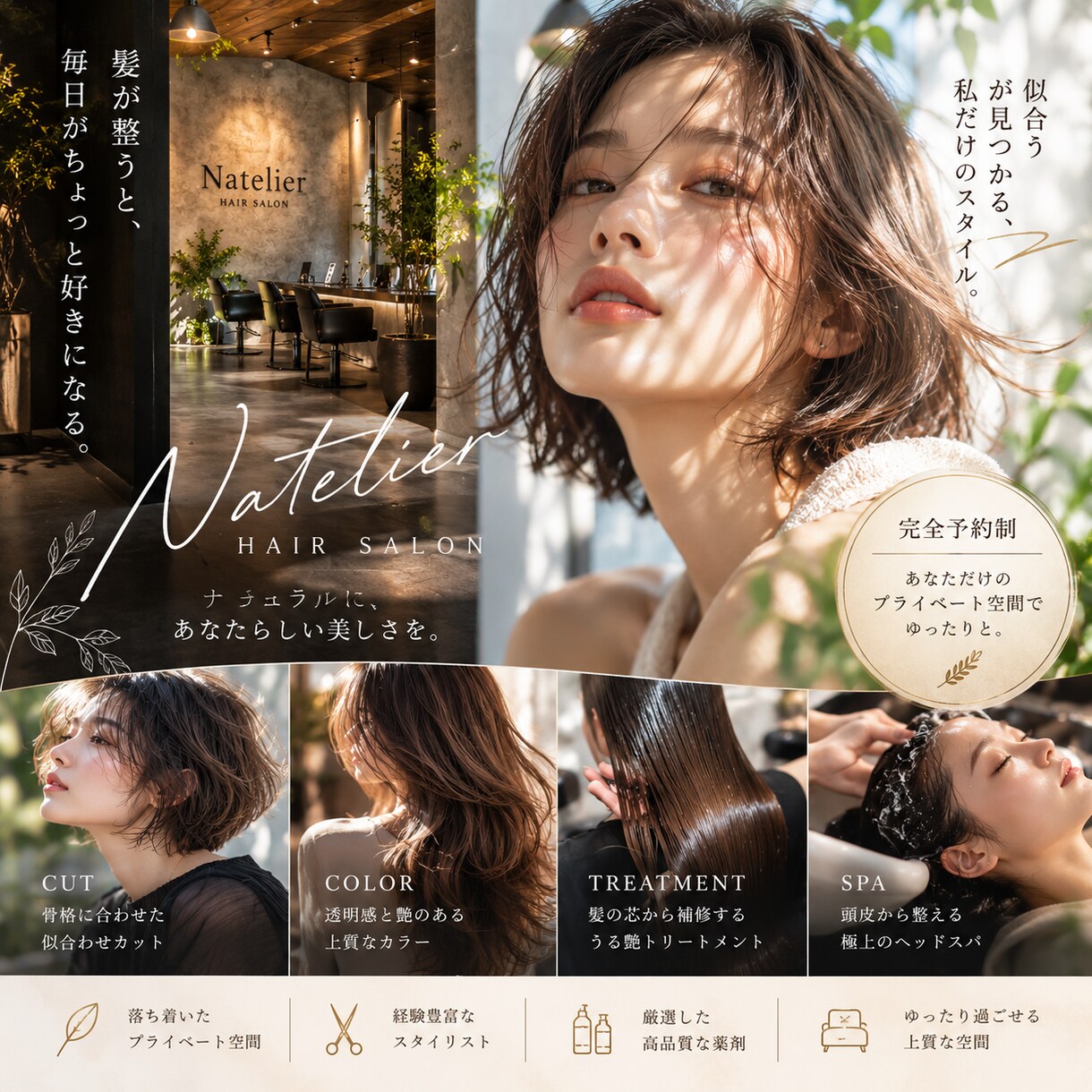 サイズ自由のWebバナー作成します 24時間以内の特急納品も対応！サイズ自由で1枚1,100円〜 イメージ7