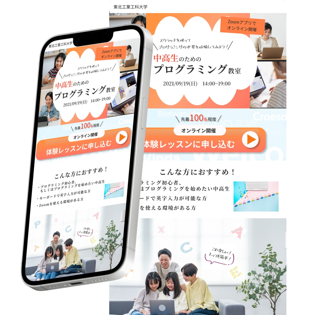 売上につながる！安価で本格的なLPを制作します 女性向けの綺麗なデザインをご提供！ イメージ2