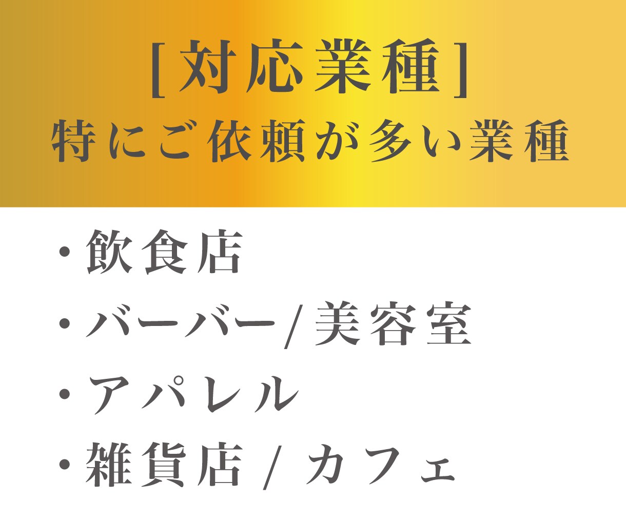 仕事につながる名刺デザインします 開業・個人事業主向け/実績500件/記憶に残る上質な名刺作成 イメージ7
