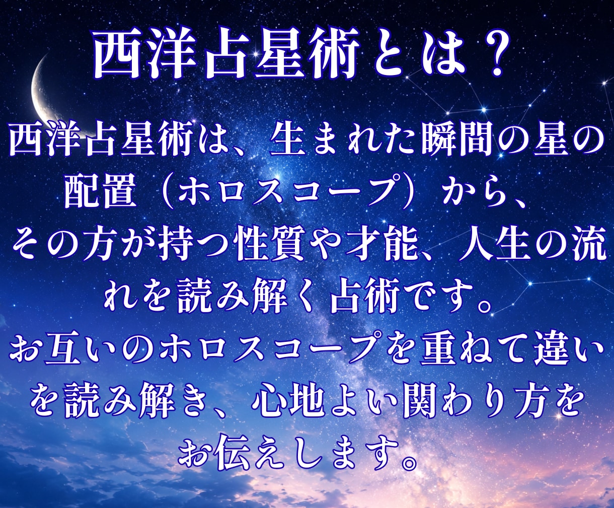 適職・仕事の才能を鑑定します この仕事続けるべき？適職や才能を読み解きます イメージ2