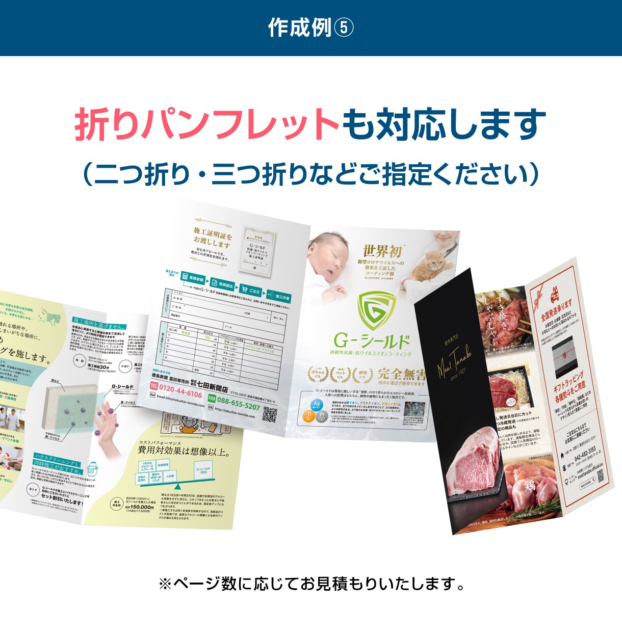 見やすさ重視！チラシデザインします 見やすく分かりやすいスッキリとしたデザインが得意です イメージ9