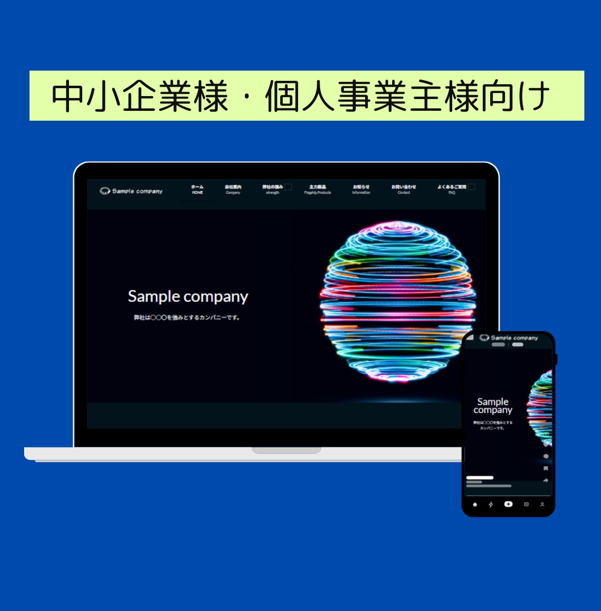 シンプルでスタイリッシュなHPを作成します 初期費用のみ、問い合わせ・お知らせ(ブログ)・SEO込 イメージ8