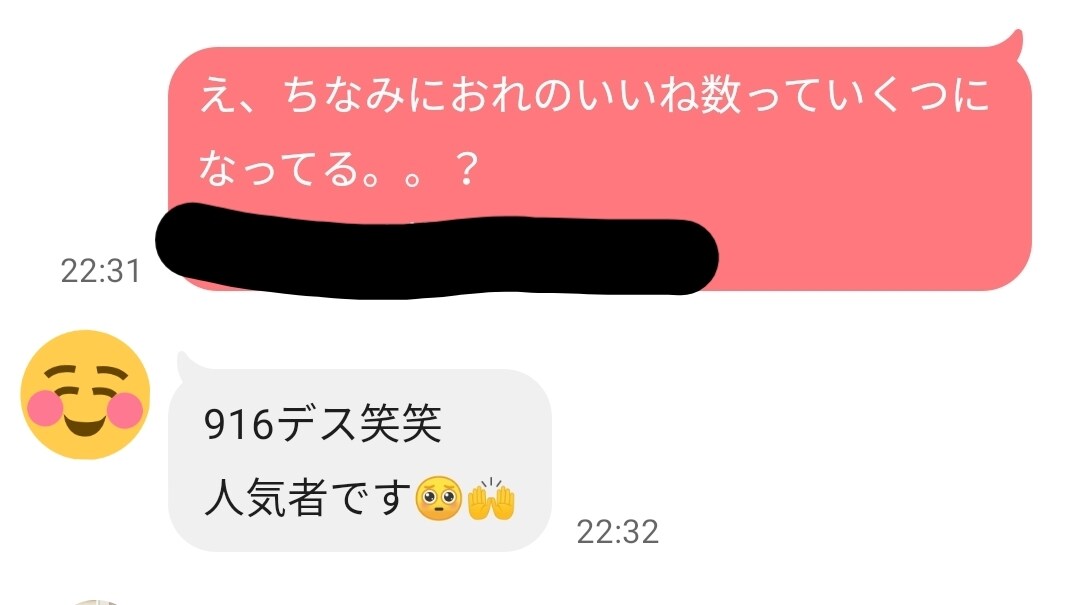 完全解決！マッチングアプリのお悩み相談に乗ります 累計300人以上の女性と出会った圧倒的ノウハウ イメージ3